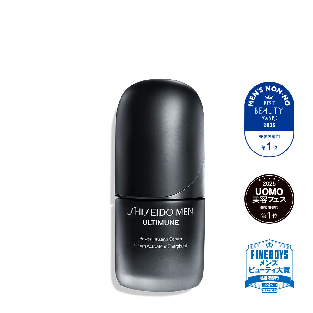 SHISEIDO メン アルティミューン™ パワライジング セラム | SHISEIDO