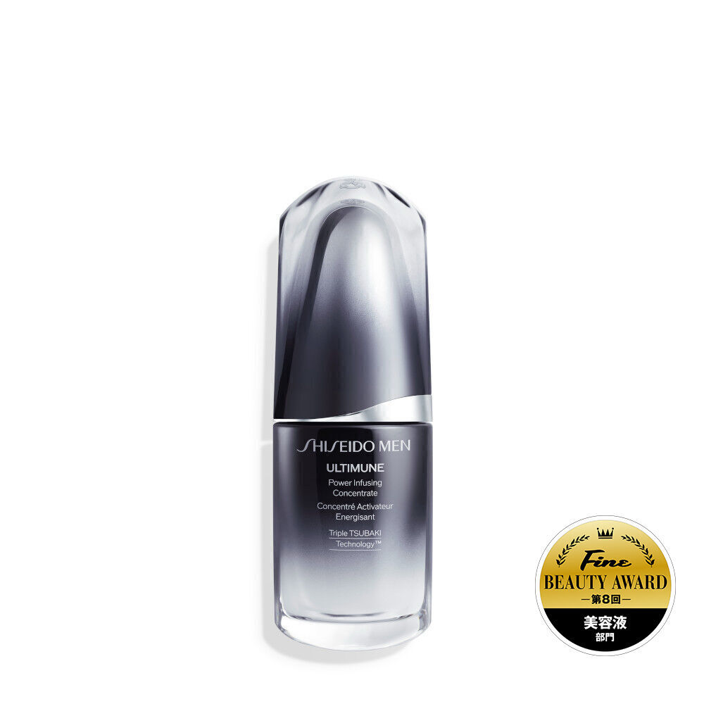 SHISEIDO メン アルティミューン™ パワライジング コンセントレート | SHISEIDO | 資生堂