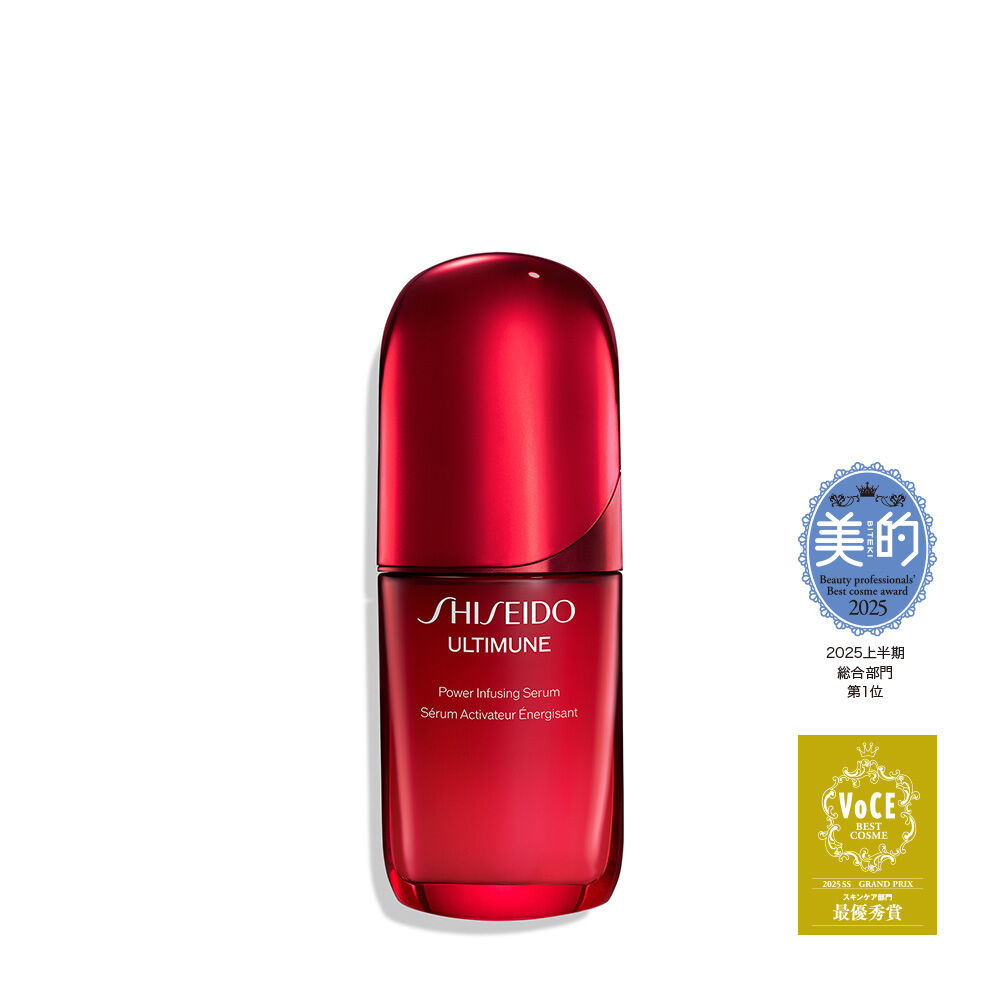 パワライジング セラム