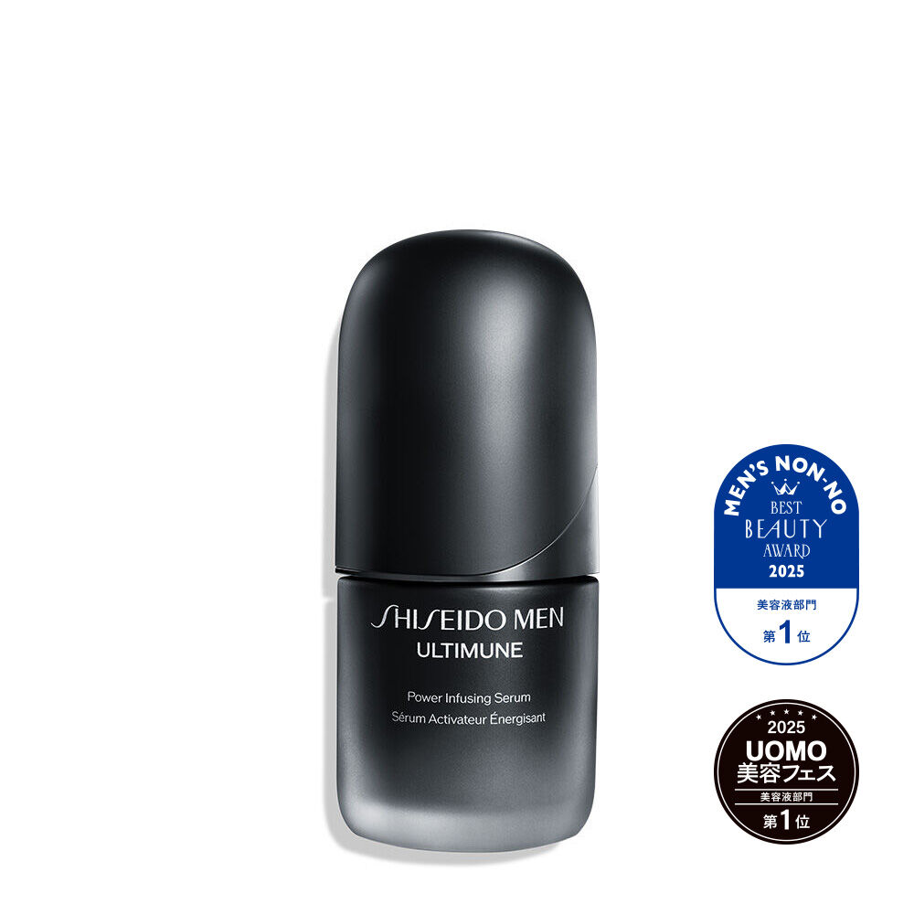 SHISEIDO メン アルティミューン™ パワライジング セラム | SHISEIDO