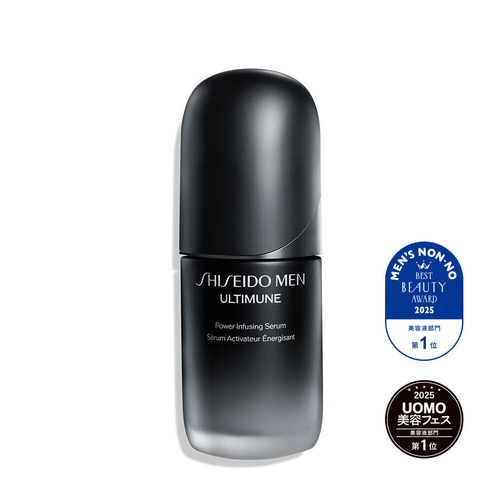 SHISEIDO メン アルティミューン™ パワライジング セラム | SHISEIDO