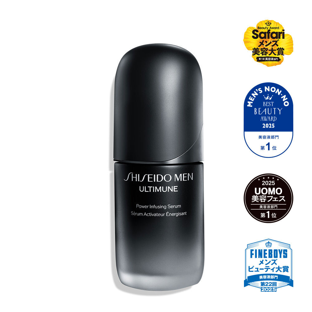 SHISEIDO メン アルティミューン™ パワライジング セラム | SHISEIDO