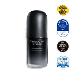 アルティミューン&trade; パワライジング セラム