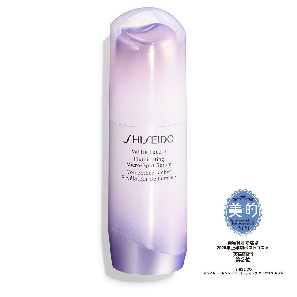 ホワイトルーセント Shiseido 資生堂