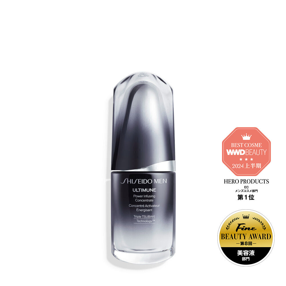 SHISEIDO メン アルティミューン™ パワライジング コンセントレート 