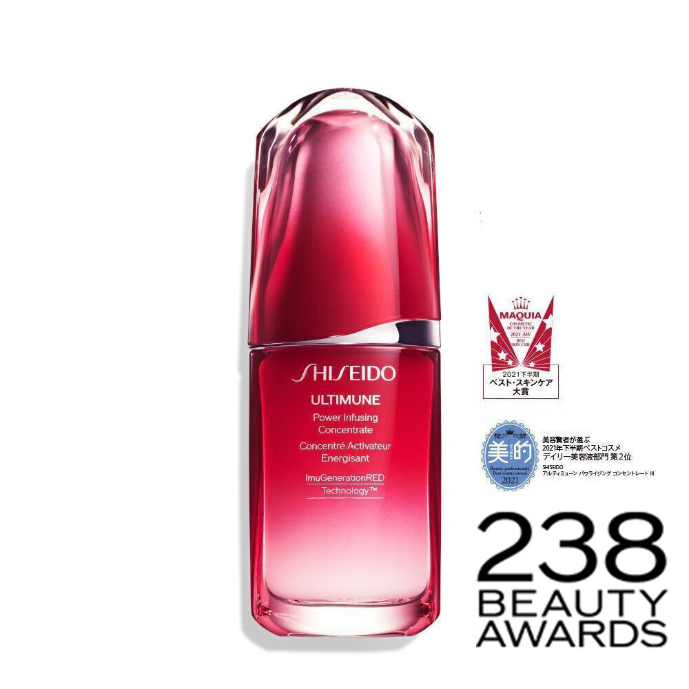 レッド系【爆売り！】SHISEIDO アルティミューン パワライジング コンセントレート Ⅲ 50… 美容液 コスメ・香水・美容 レッド系￥10,800-plum-deutschland.de
