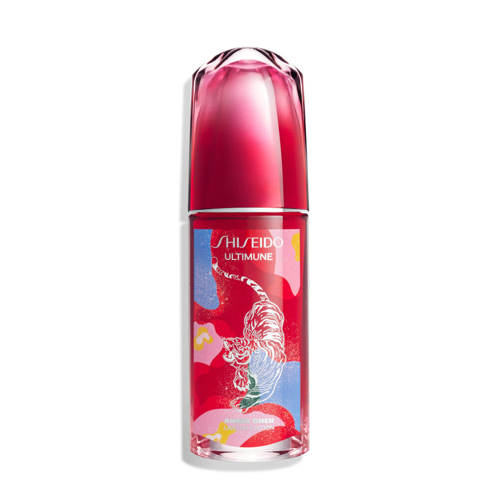 アルティミューン | SHISEIDO | 資生堂