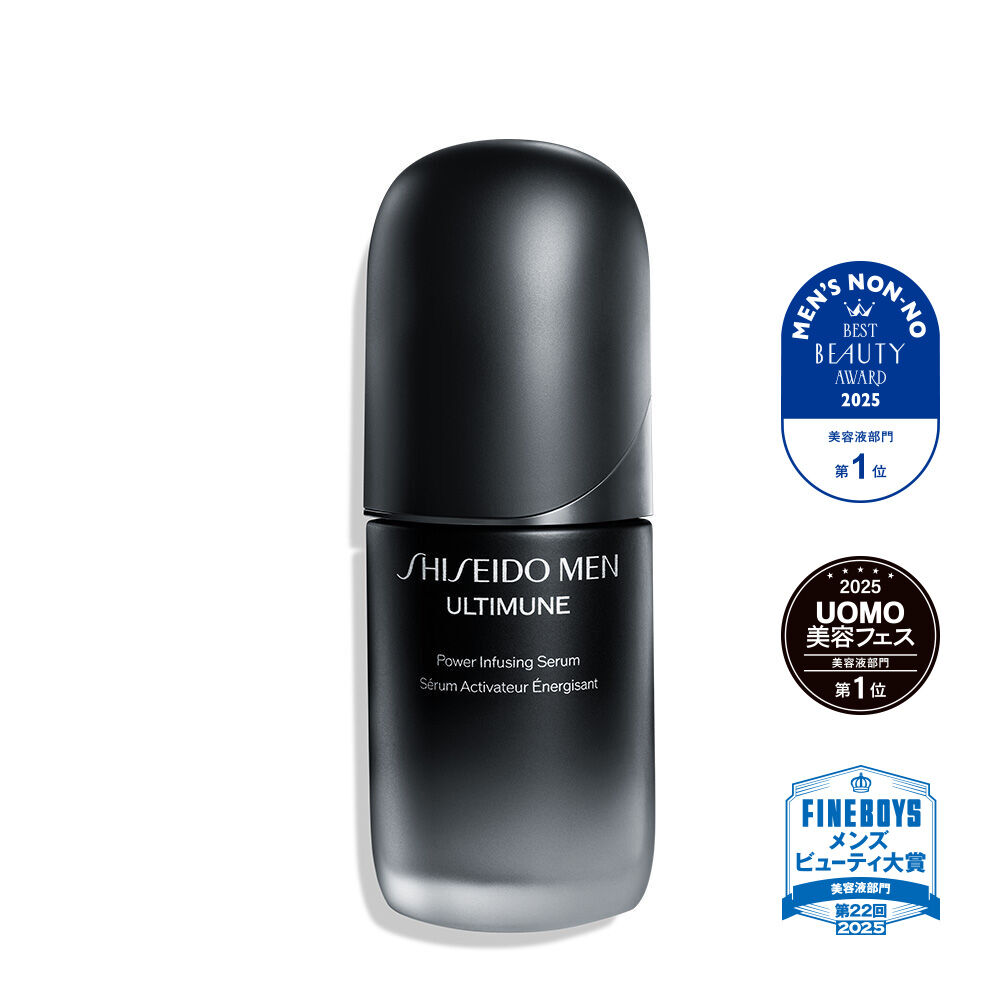 資生堂メンアルティミューンパワライジングセラム50mlおまけ付き SHISEIDO メン アルティミューン™ パワライジング セラム | SHISEIDO