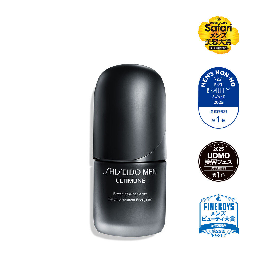 アルティミューン&trade; パワライジング セラム