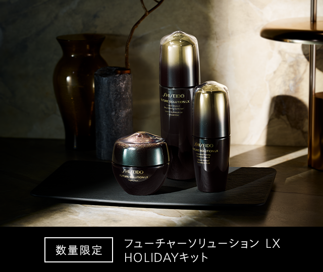 [数量限定]フューチャーソリューション LX HOLIDAYキット 詳しくはこちら
