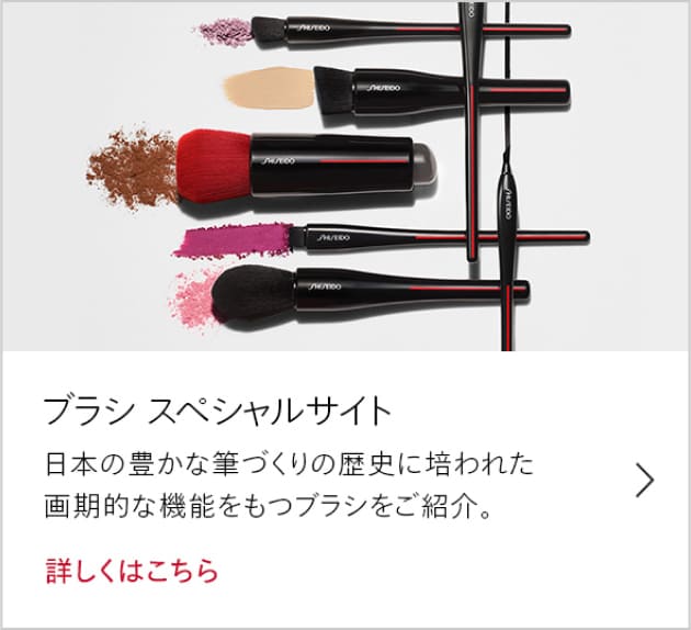 ブラシ スペシャルサイト 日本の豊かな筆づくりの歴史に培われた画期的な機能をもつブラシをご紹介。