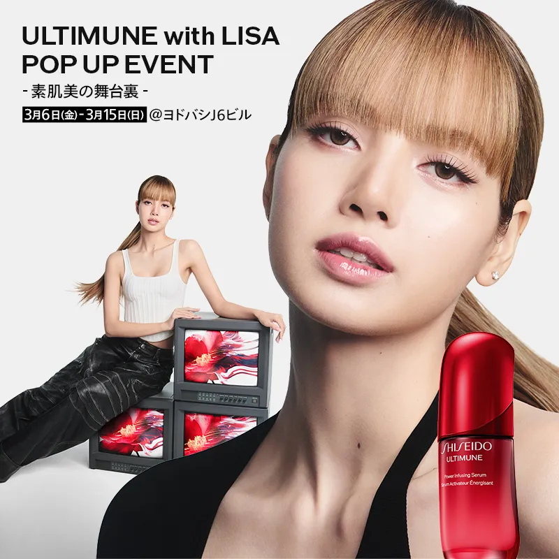 アルティミューンのポップアップイベント