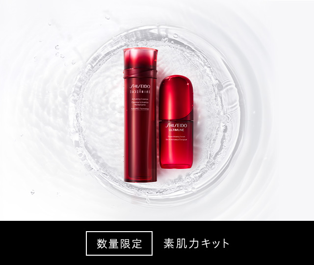 SHISEIDO】オイデルミン エッセンスローション | SHISEIDO | 資生堂
