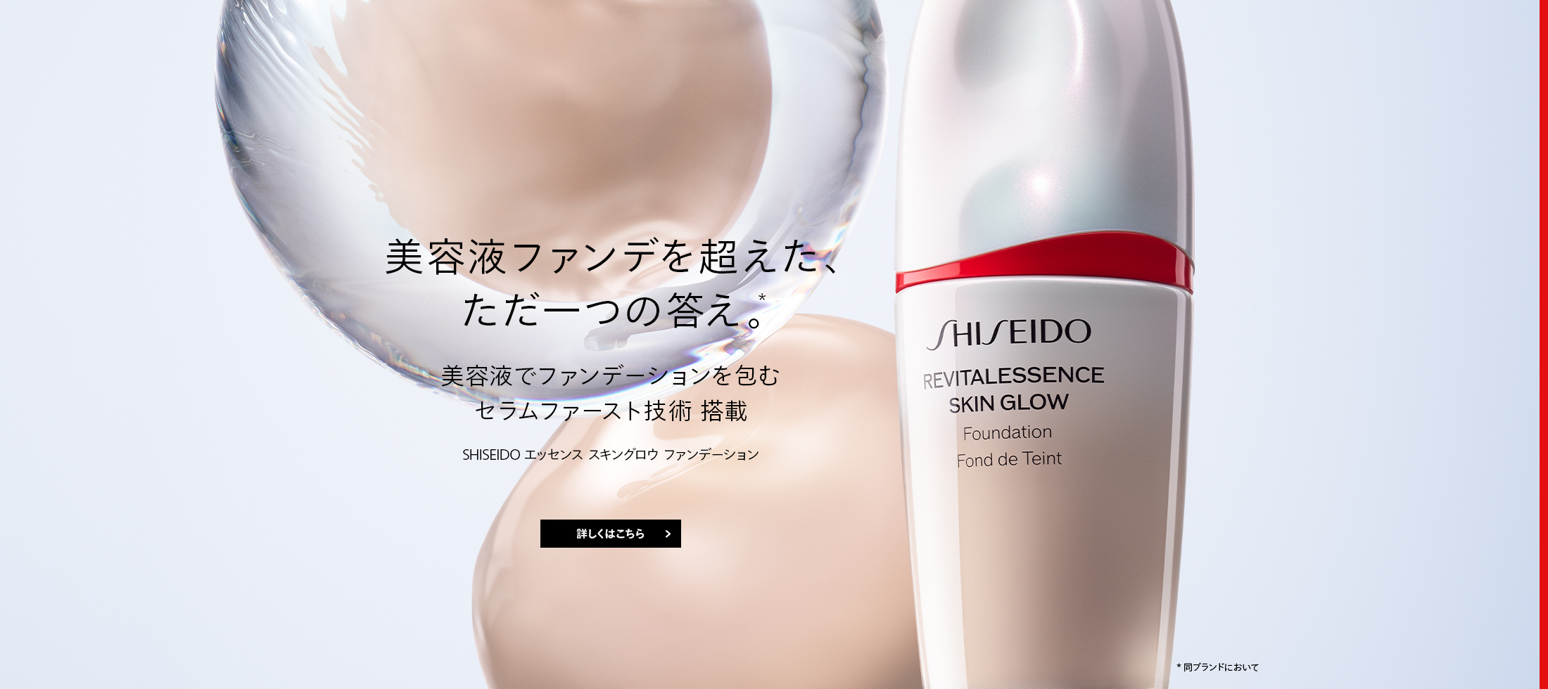 海外輸入】 資生堂 SHISEIDO ブライトニング セット 美容液 - powertee.com