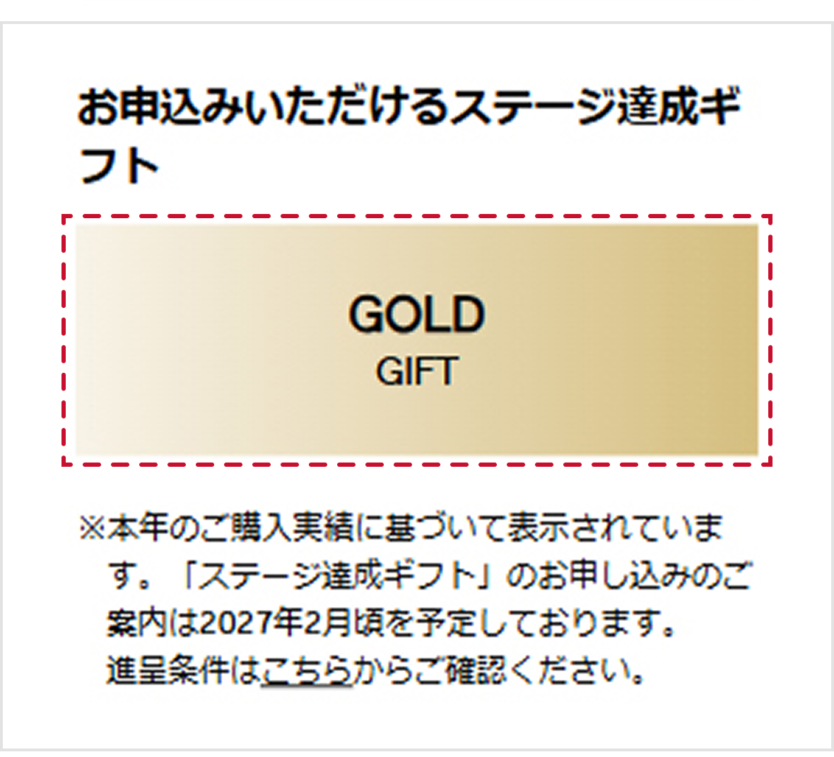 メンバーシッププログラム | SHISEIDO | 資生堂
