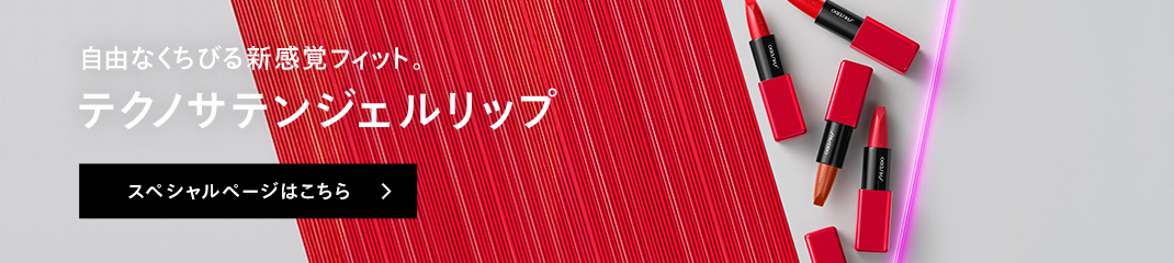テクノ サテン ジェル リップ