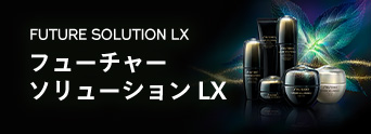 FUTURE SOLUTION LX フューチャーソリューション LX