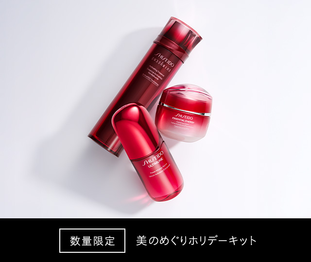 [数量限定]美のめぐりホリデーキット 詳しくはこちら