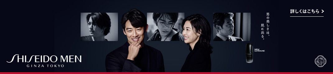 男の美しさは、肌に出る。SHISEIDO MEN GINZA TOKYO「SHISEIDO MEN スペシャルページはこちら」