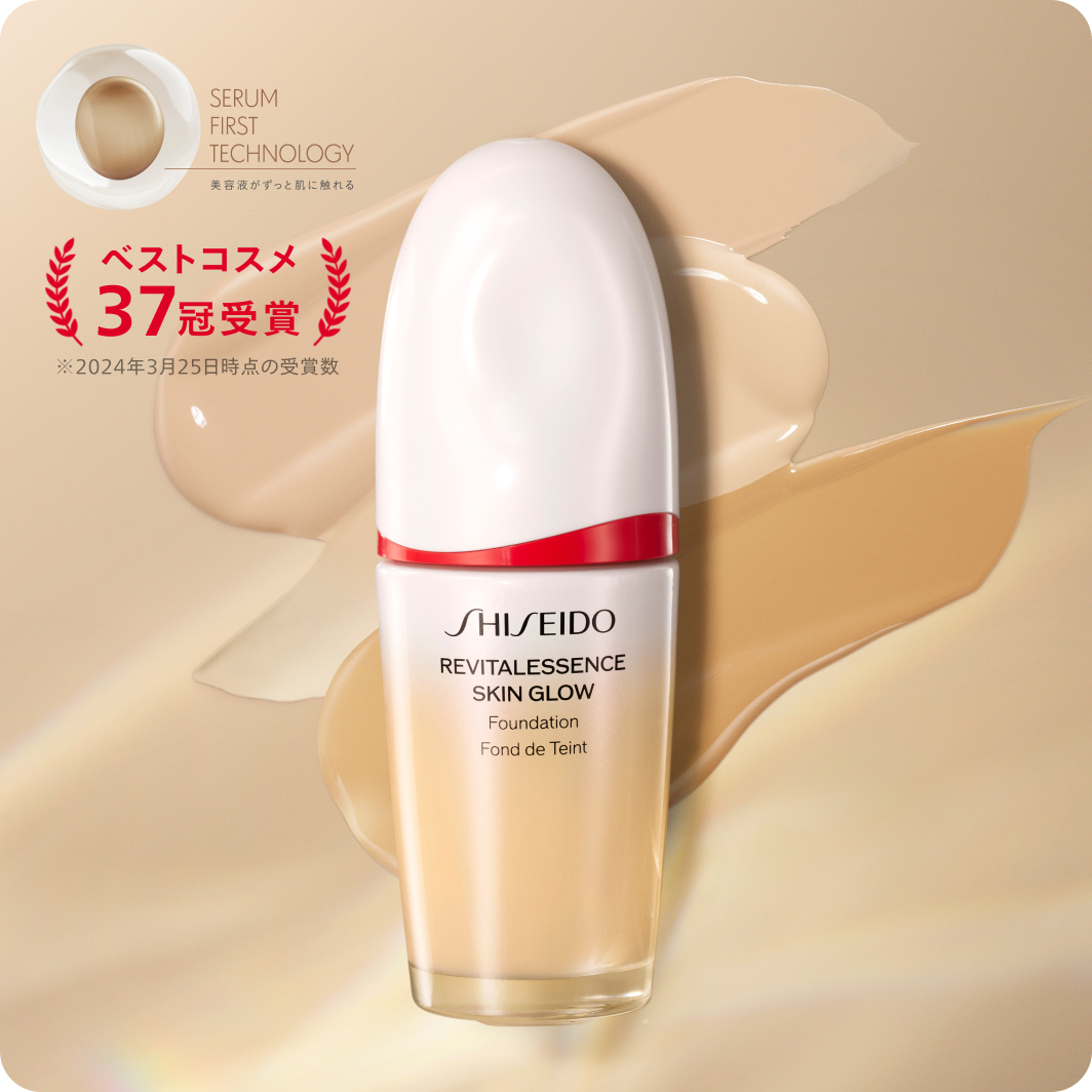 SHISEIDO エッセンス スキングロウ ファンデーション スペシャルページ 