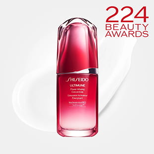 アルティミューン™️ 継続体感キャンペーン 2022 | SHISEIDO | 資生堂