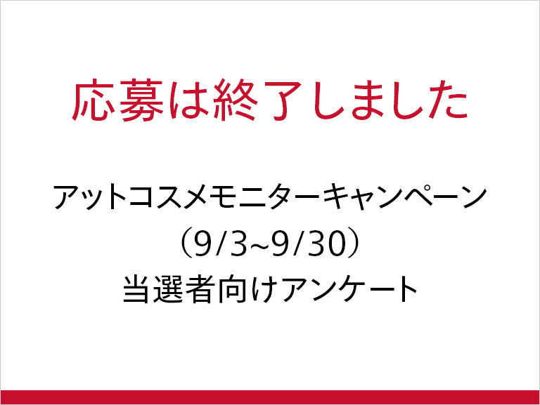 News | SHISEIDO | 資生堂