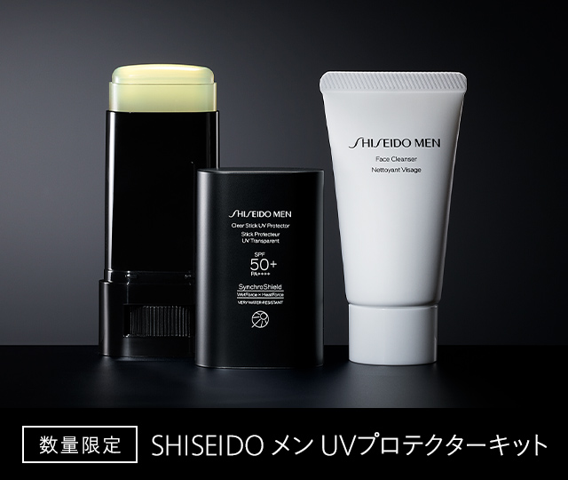 [数量限定]SHISEIDO メン UVプロテクターキット 詳しくはこちら