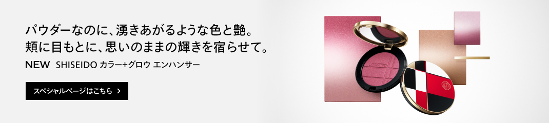 エンハンサーキット