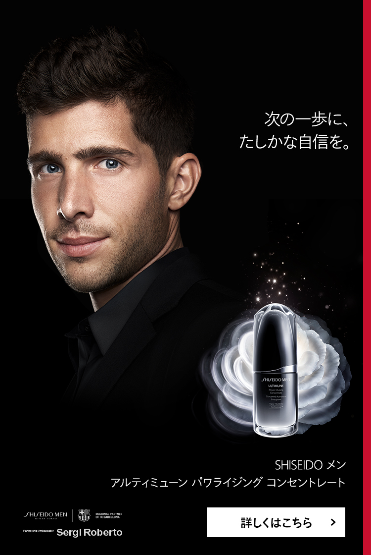 LIVIN UP YOUR LOOK OWN YOUR FUTURE - SHISEIDO MEN Ultimate Power Infusing Concentrate