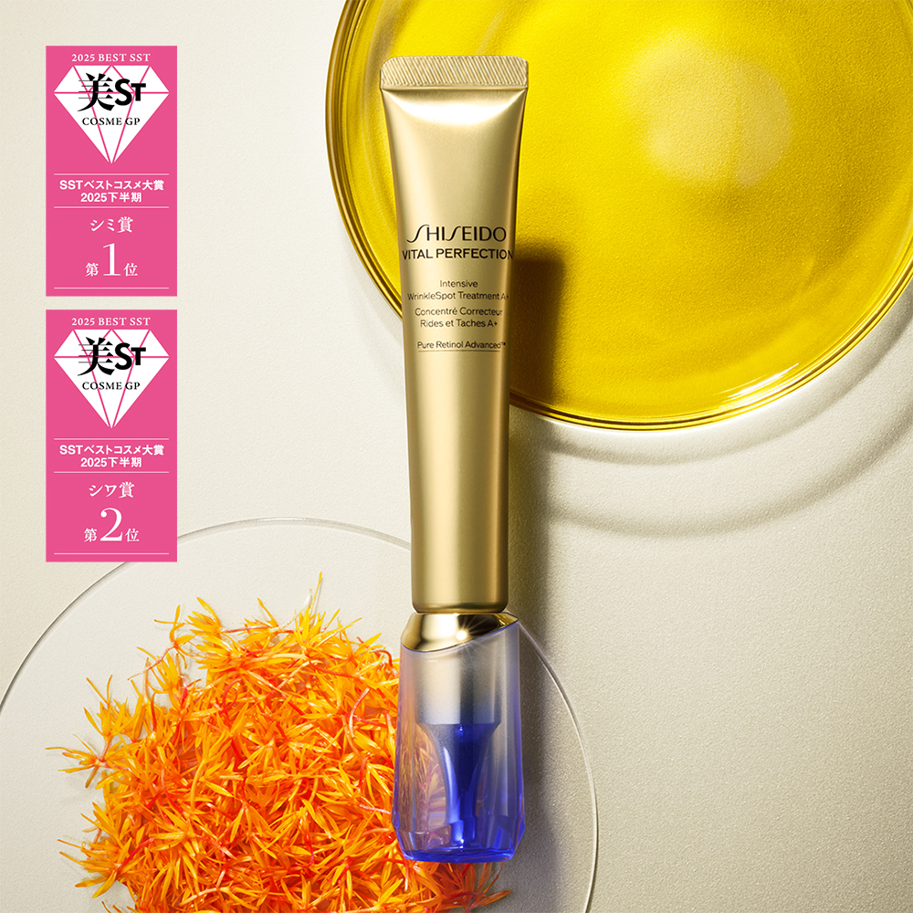 バイタルパーフェクション | SHISEIDO | 資生堂