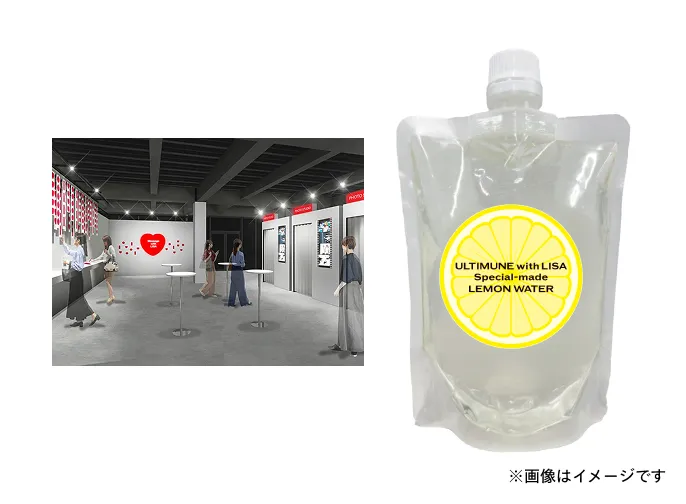 ポップアップ来場者限定