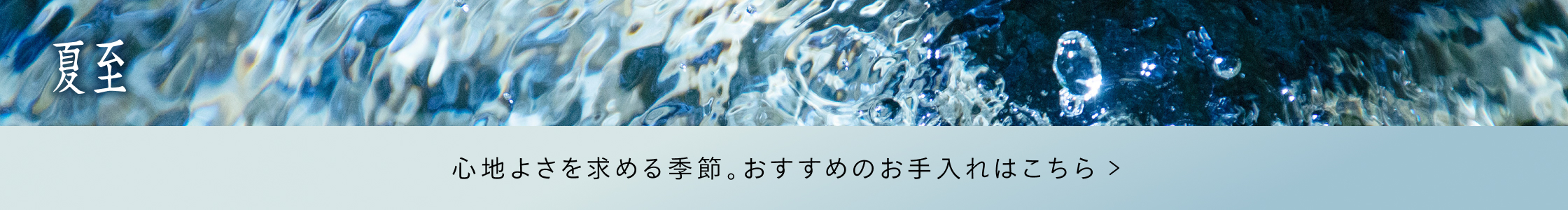 バナー画像