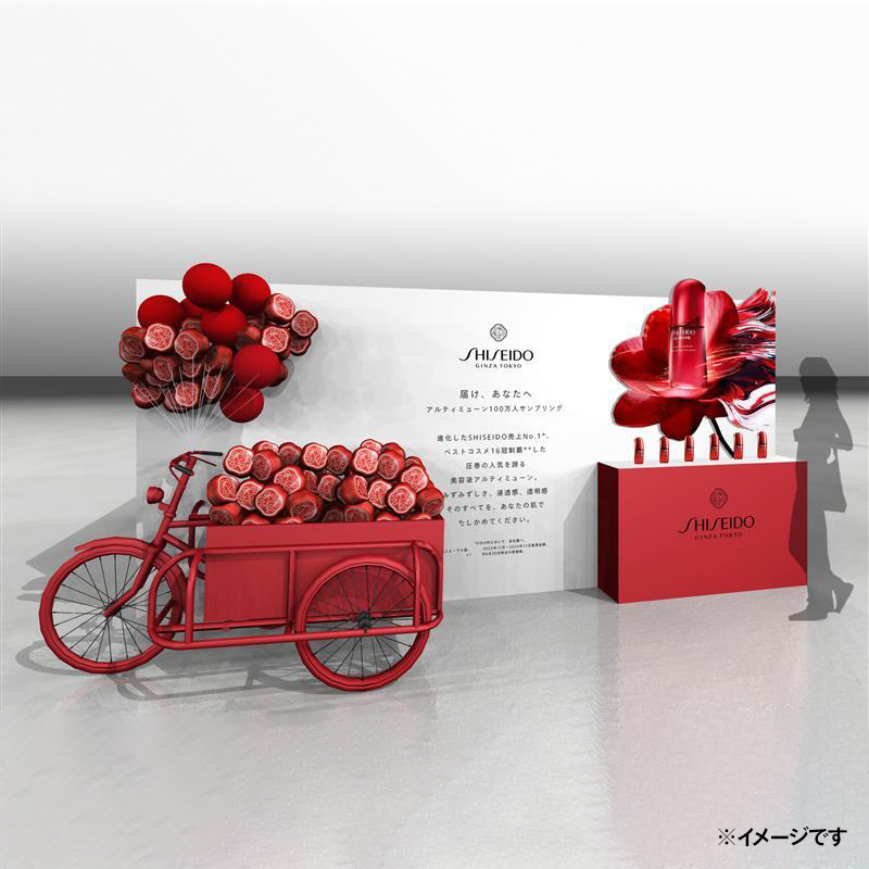 届け、あなたへ。バルーンワゴン。