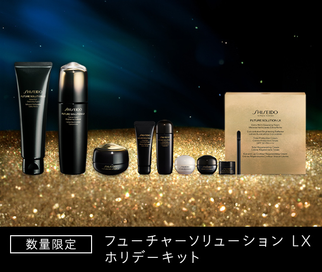 [数量限定]フューチャーソリューション LX ホリデーキット 詳しくはこちら