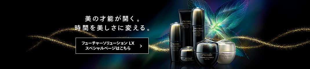 フューチャーソリューション LXユニバーサル ディフェンスs