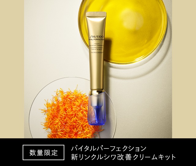 バイタルパーフェクション 新リンクルシワ改善クリームキット 詳しくはこちら