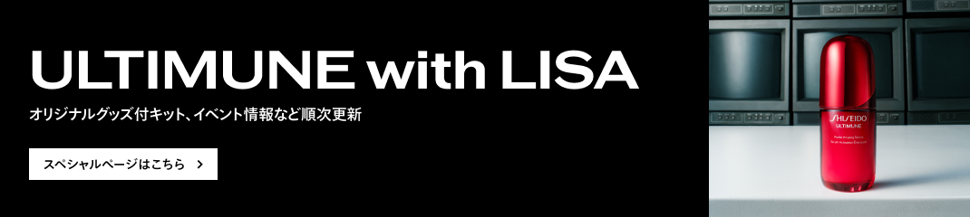 SHISEIDO カラー＋エンハンサースペシャルサイト 詳しくはこちら