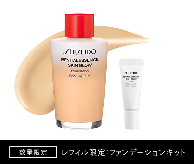 [数量限定]レフィル限定：ファンデーションキット 詳しくはこちら