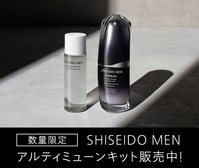 資生堂メン SHISEIDO MEN | SHISEIDO | 資生堂
