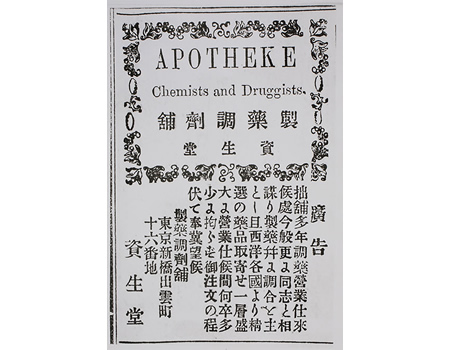 1872