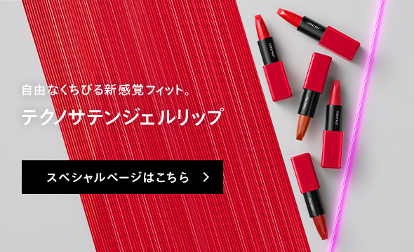 テクノ サテン ジェル リップ