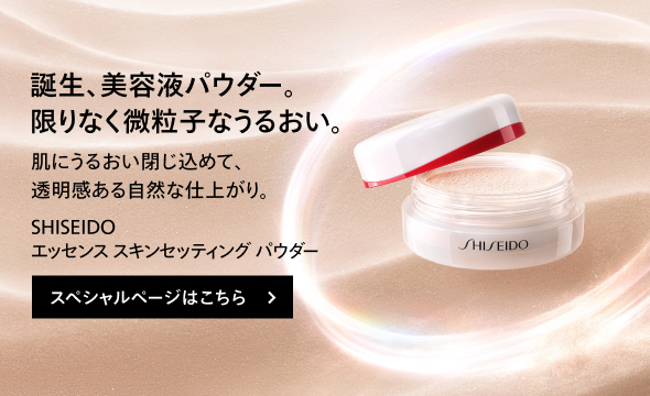 【おまけ付き：先着1名早い者勝ち☆】資生堂エッセンススキングロウファンデ SHISEIDO エッセンス スキングロウ ファンデーション スペシャル