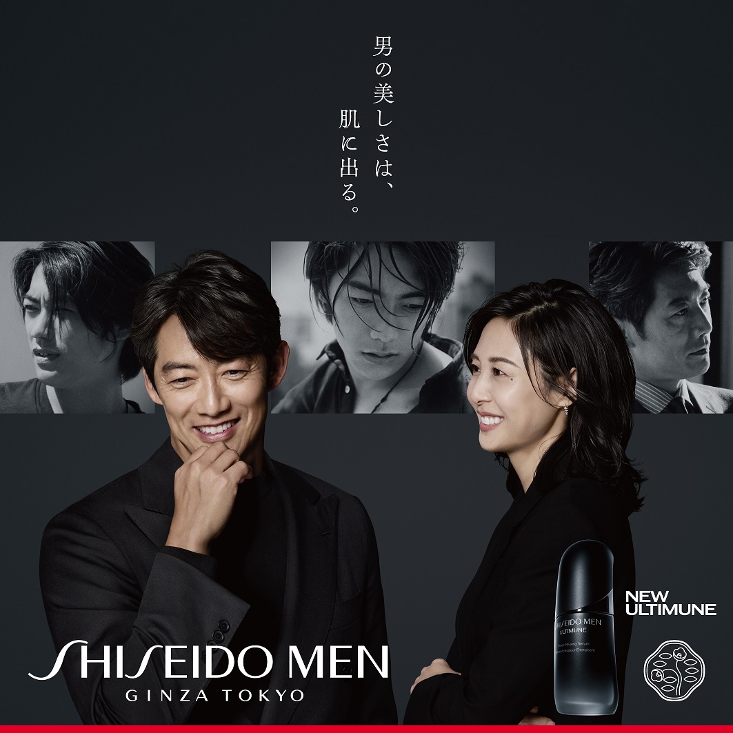メンズスキンケア・メンズギフト | 資生堂メン SHISEIDO MEN