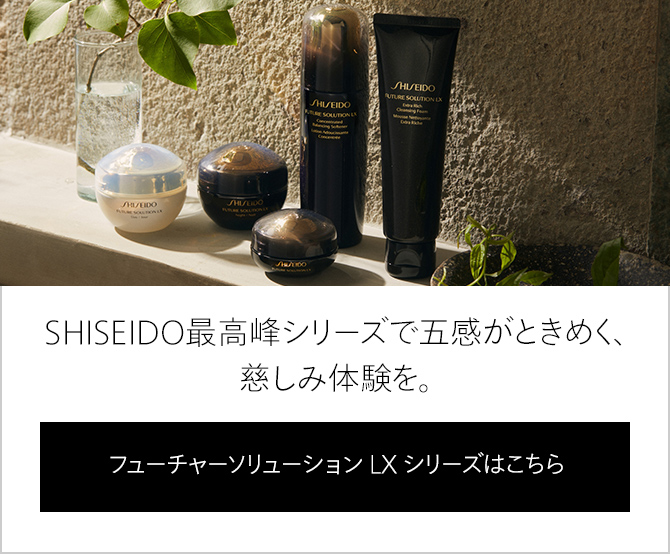 自然の神秘を、美しさに変える。FUTURE SOLUTION LX シリーズはこちら