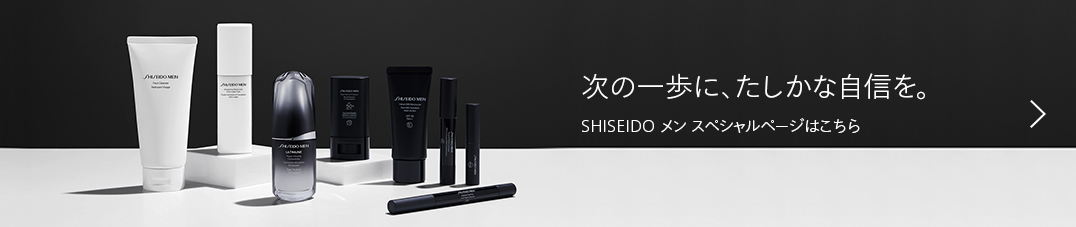 SHISEIDO メン アイブロウ フィクサー デュオ BLACK | SHISEIDO | 資生堂