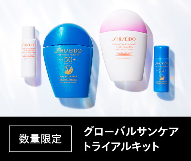 資生堂　ザ パーフェクト プロテクター 50ml 日焼け止め２個