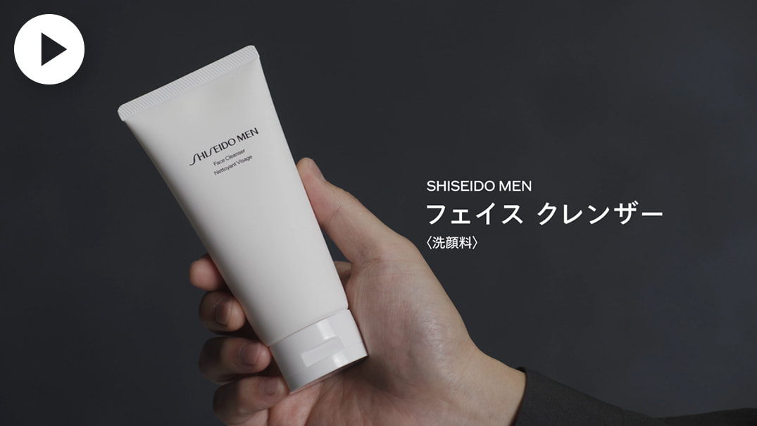 超可爱 メン SHISEIDO フェイス 資生堂 | SHISEIDO | クレンザー 洗顔料