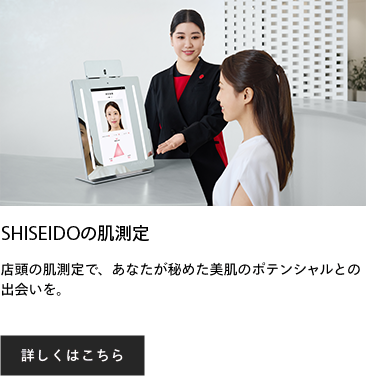 資生堂　アルティミユーン　100ml 免税店限定商品｜SHISEIDO｜アルティミューン パワライジング