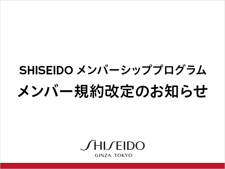 shiseido associate specialist sample manager pay shiseido associate specialist sample manager pay