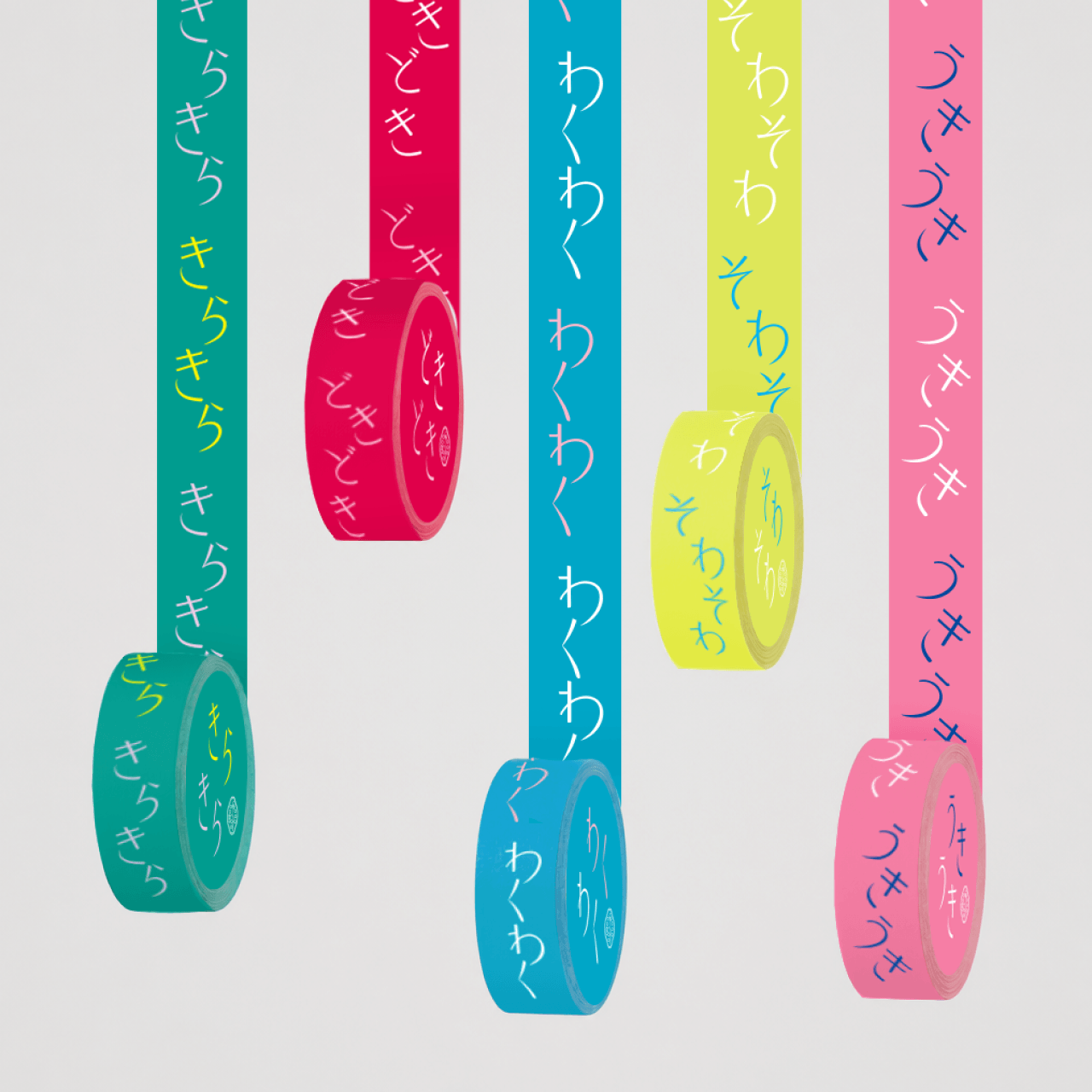 Masking tape